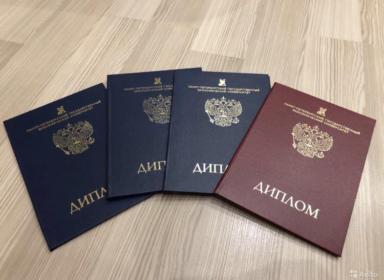 Купить диплом МГУ Надежно и Быстро Купить диплом МГУ Надежно и Быстро