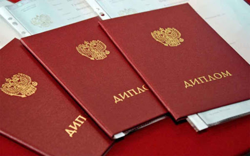 Купить диплом МГУ Надежно и Быстро Купить диплом МГУ Надежно и Быстро